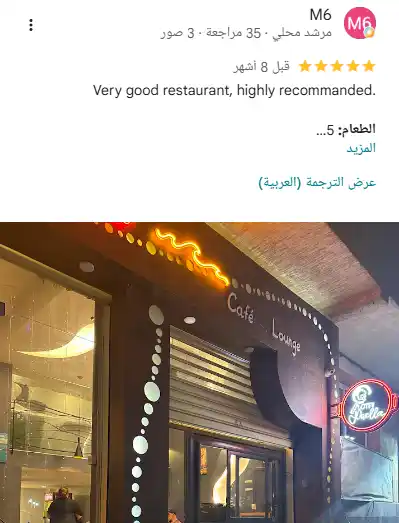 Avis client